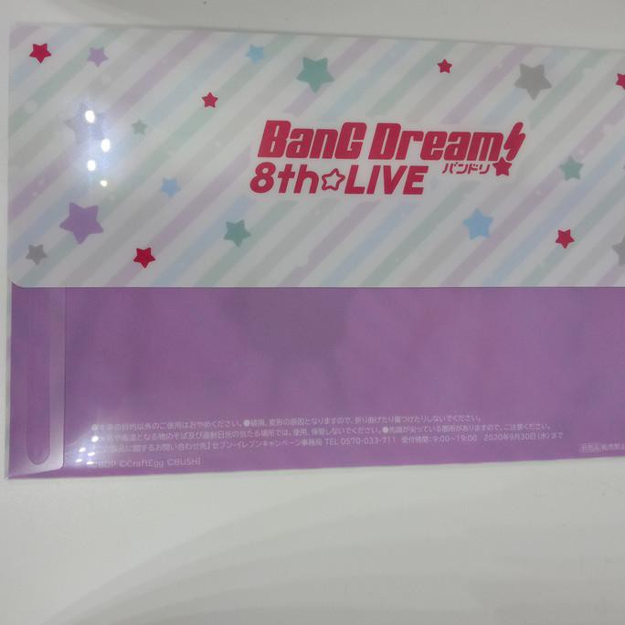 

Best Seller] Bang Dream Bandori Mini File Map 8Th Live Lawson Pianist Ori