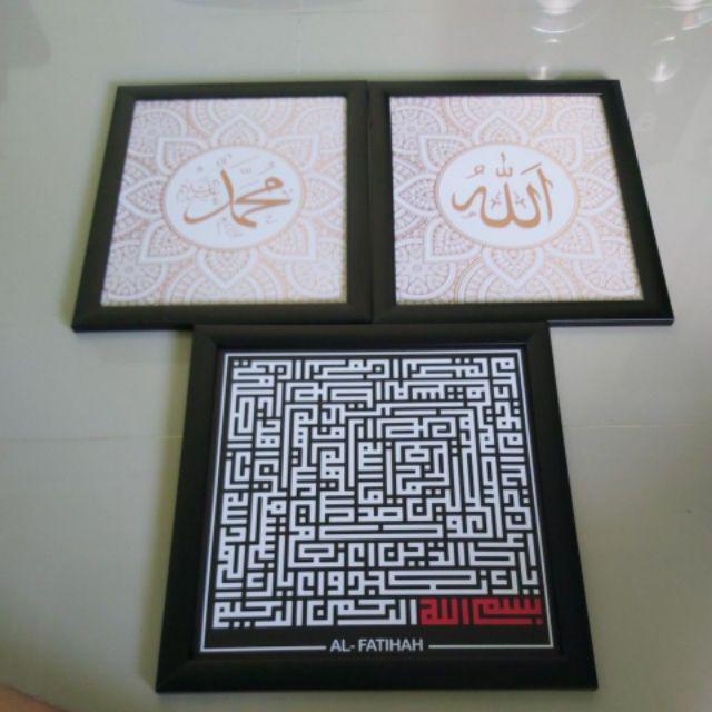 Set Kaligrafi Allah Muhammad Ukuran 10r Ayat Kursi 12r Lace Gold Design