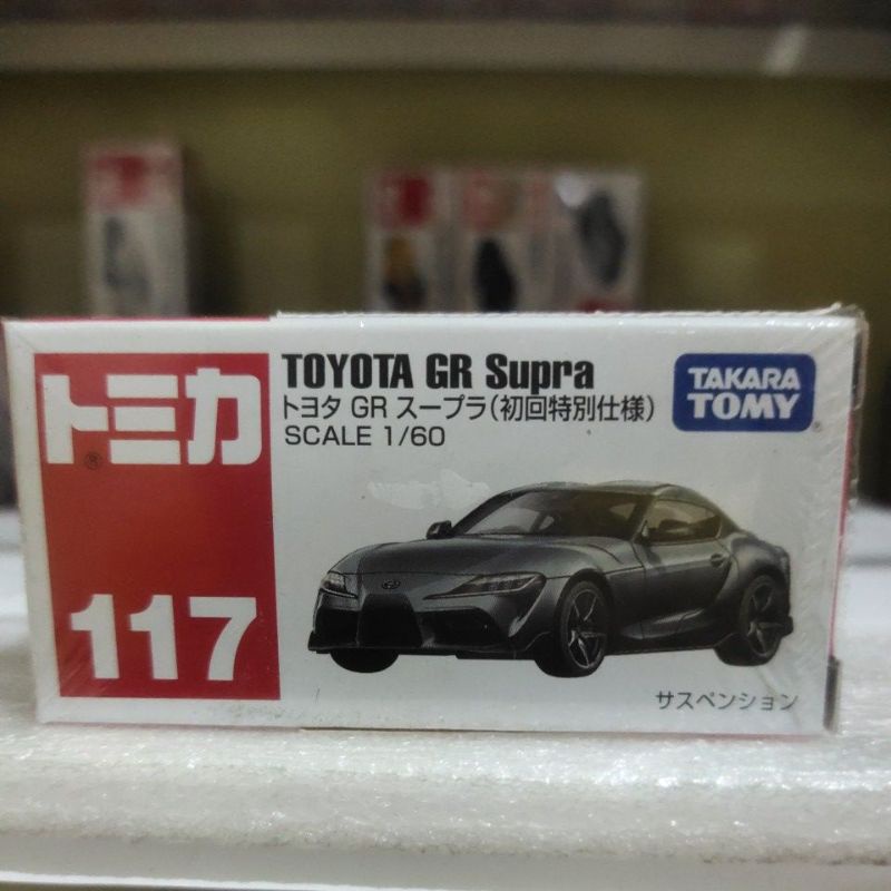 Tomica 117 Toyota supra