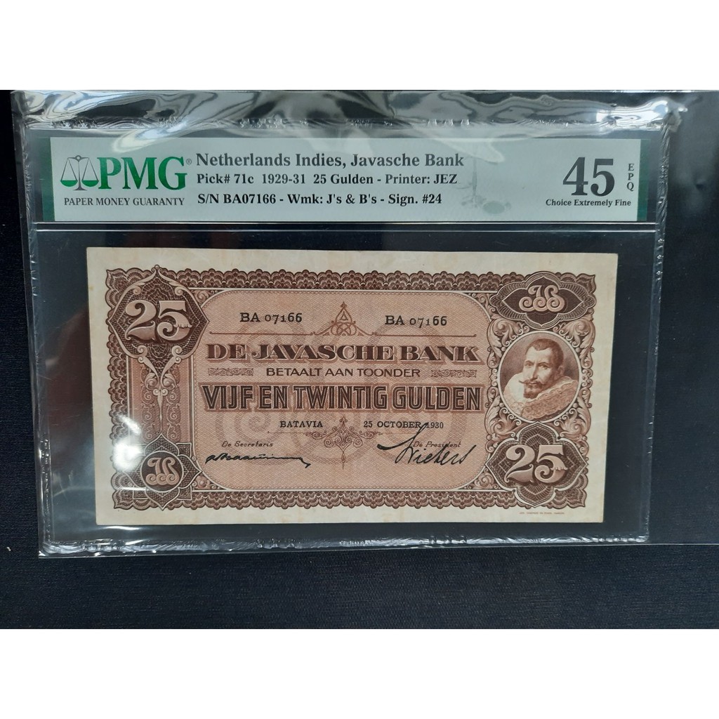 PMG Ned Indies Seri Coen 25 Gulden PMG 45 EPQ. Nomor 0122