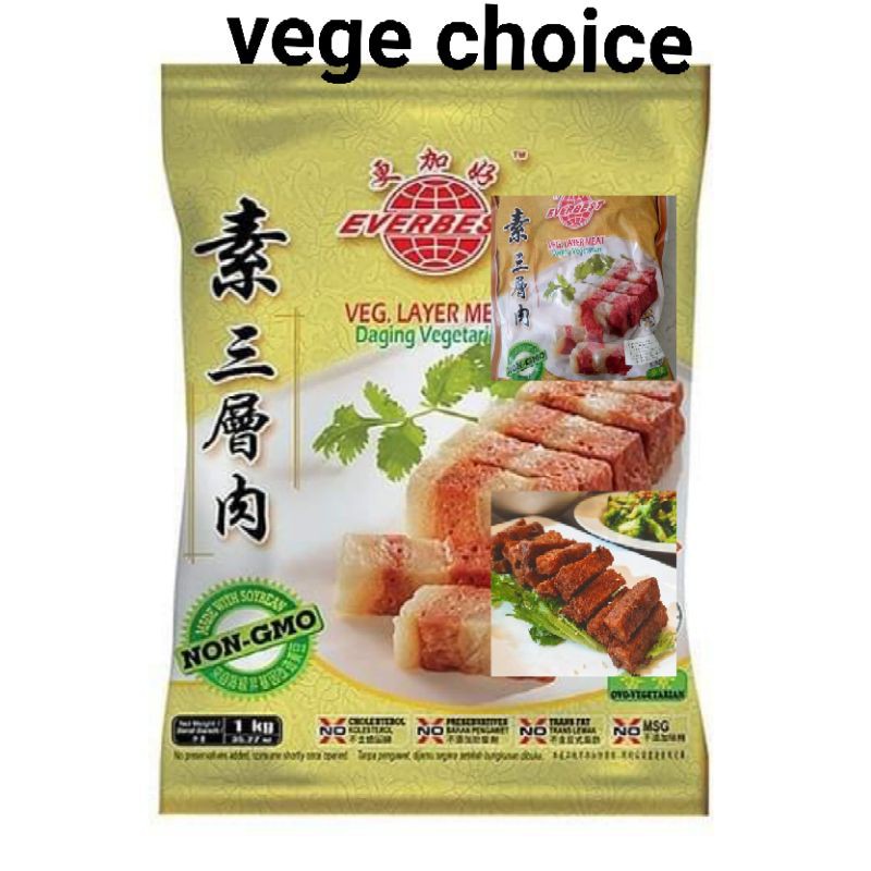 

layer meat everbest vegetarian