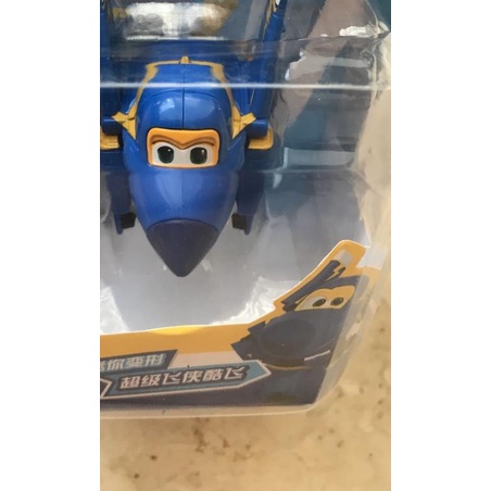 ❂ Super Wings Auldey - Jerome (Original) ➳