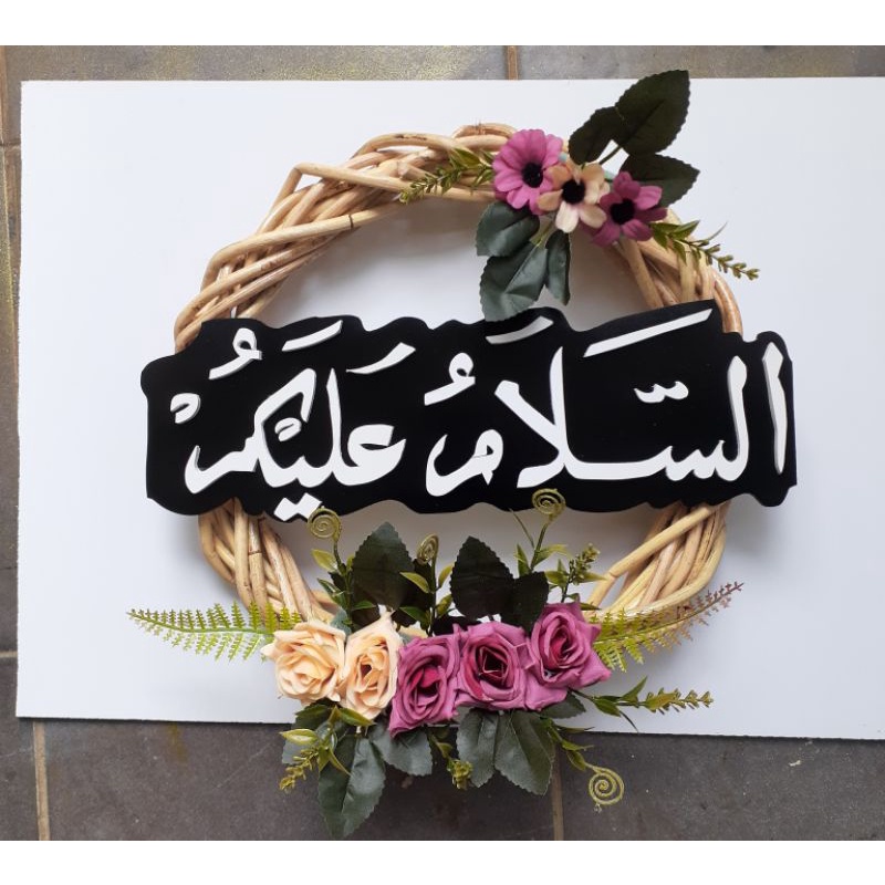 Ring Rotan/ Dekorasi Lamaran / Hiasan Dinding / Kaligrafi Dinding / Kaligrafi Hiasan Dinding