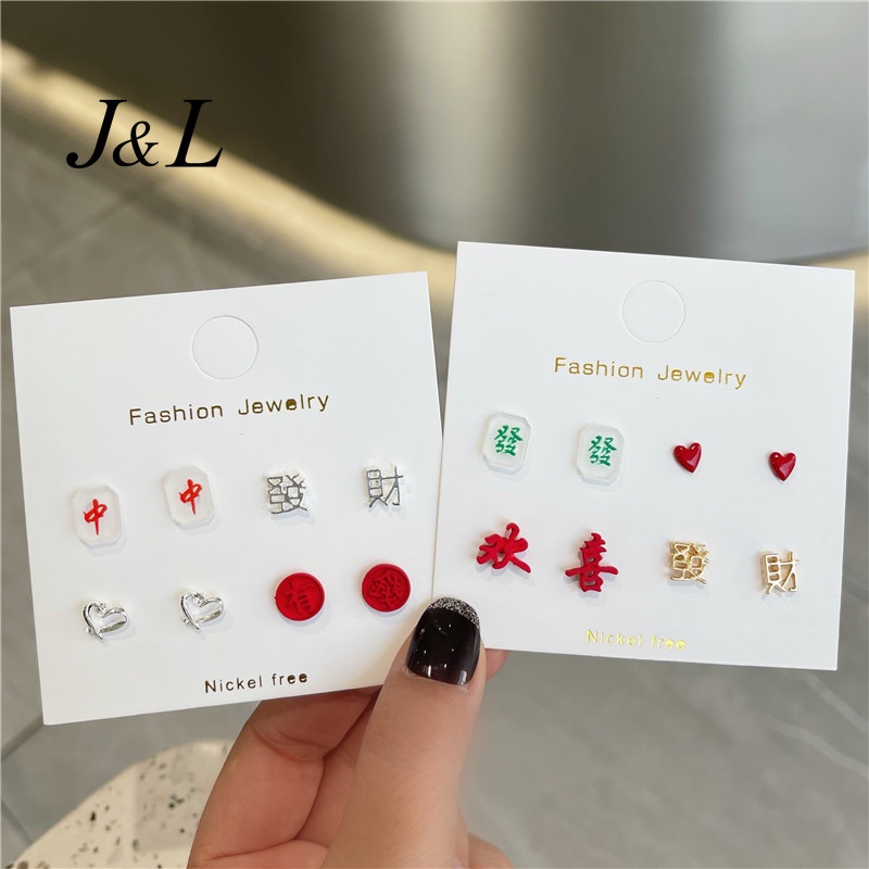 4pairs/set Fashion Women Jewelry Resin Chinese Mahjong Heart Stud Earrings Set