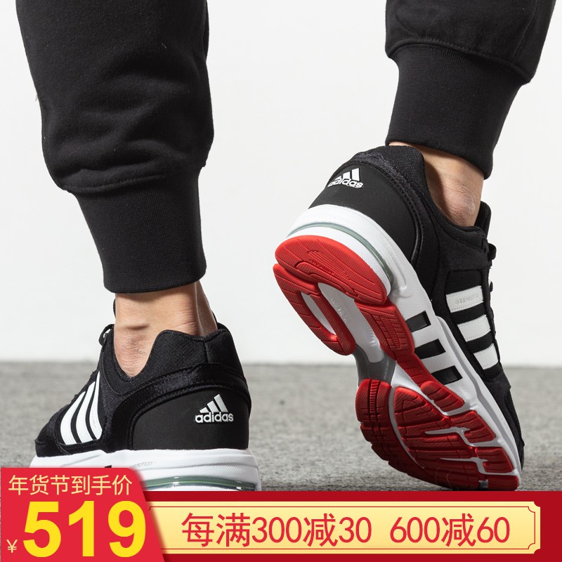 adidas winter shoes 2019