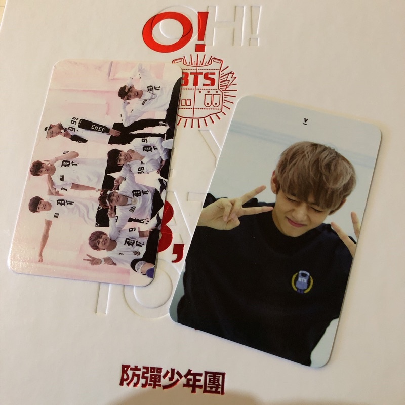 ORUL TAE + GRUP UNSEALED