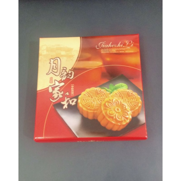 tiong ciu pia kue bulan moon cake nyet piang ciap hin