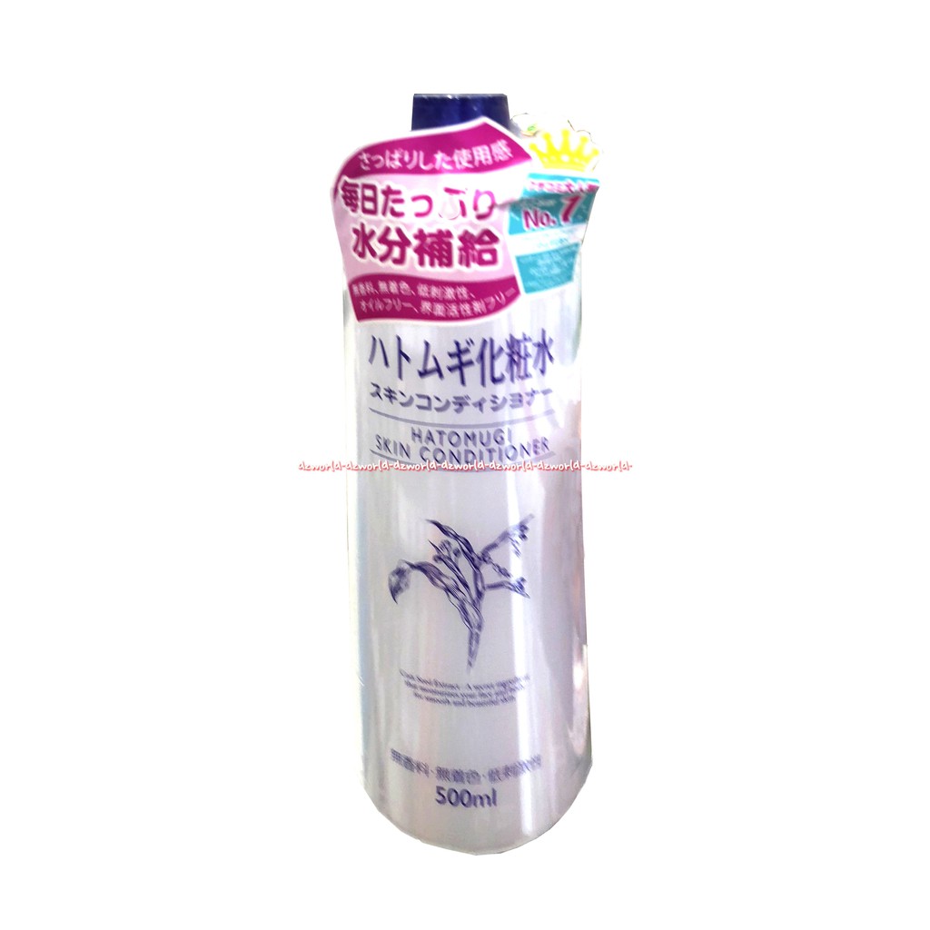 Hatomugi Skin Conditioner 500ml Gel Serum Kecantikan Dari Jepang Toner Penghalus Kulit Mencerahkan Hato Mugi