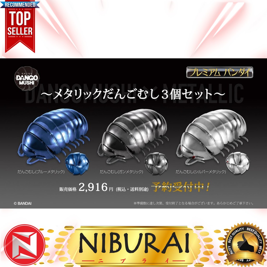 Dango Mushi Metallic Set of 3