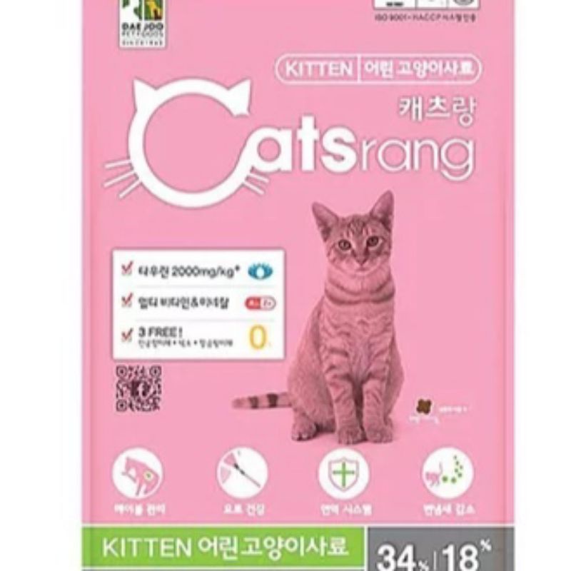 EKSPEDISI CATSRANG KITTEN 8KG