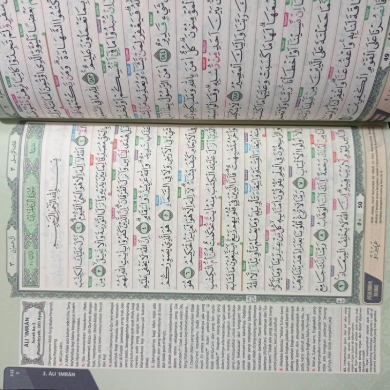 Al-Quran At-Tajwid Terjemah Ummul Qura