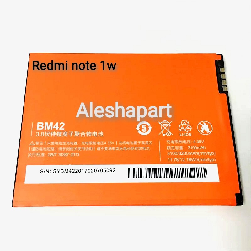 BATERAI/BATTERY XIAOMI REDMI NOTE 1 3G BM42