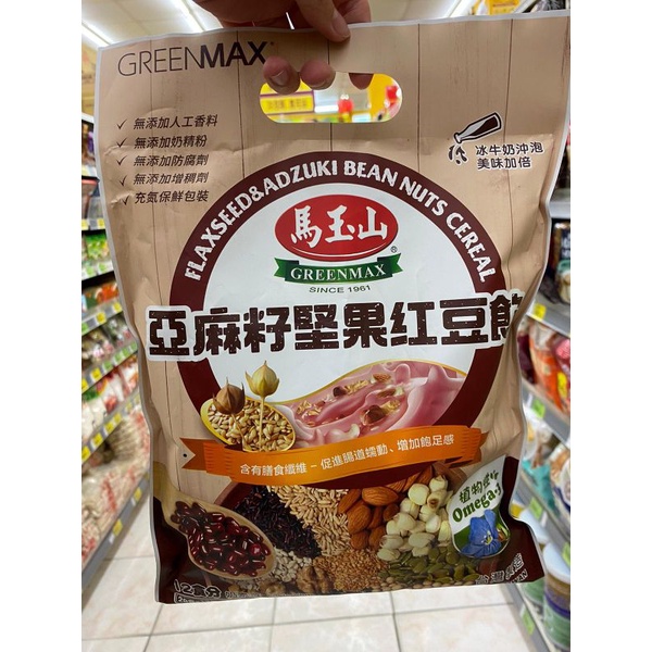 

po Taiwan greenmax flaxseed adlay apricot