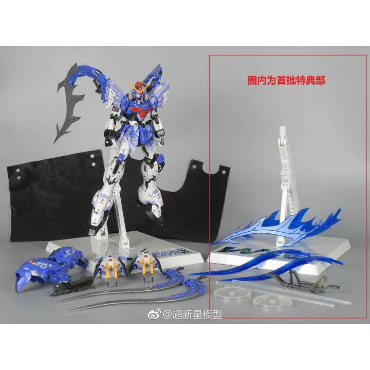 MG Gundam Sandrock Custom Supernova