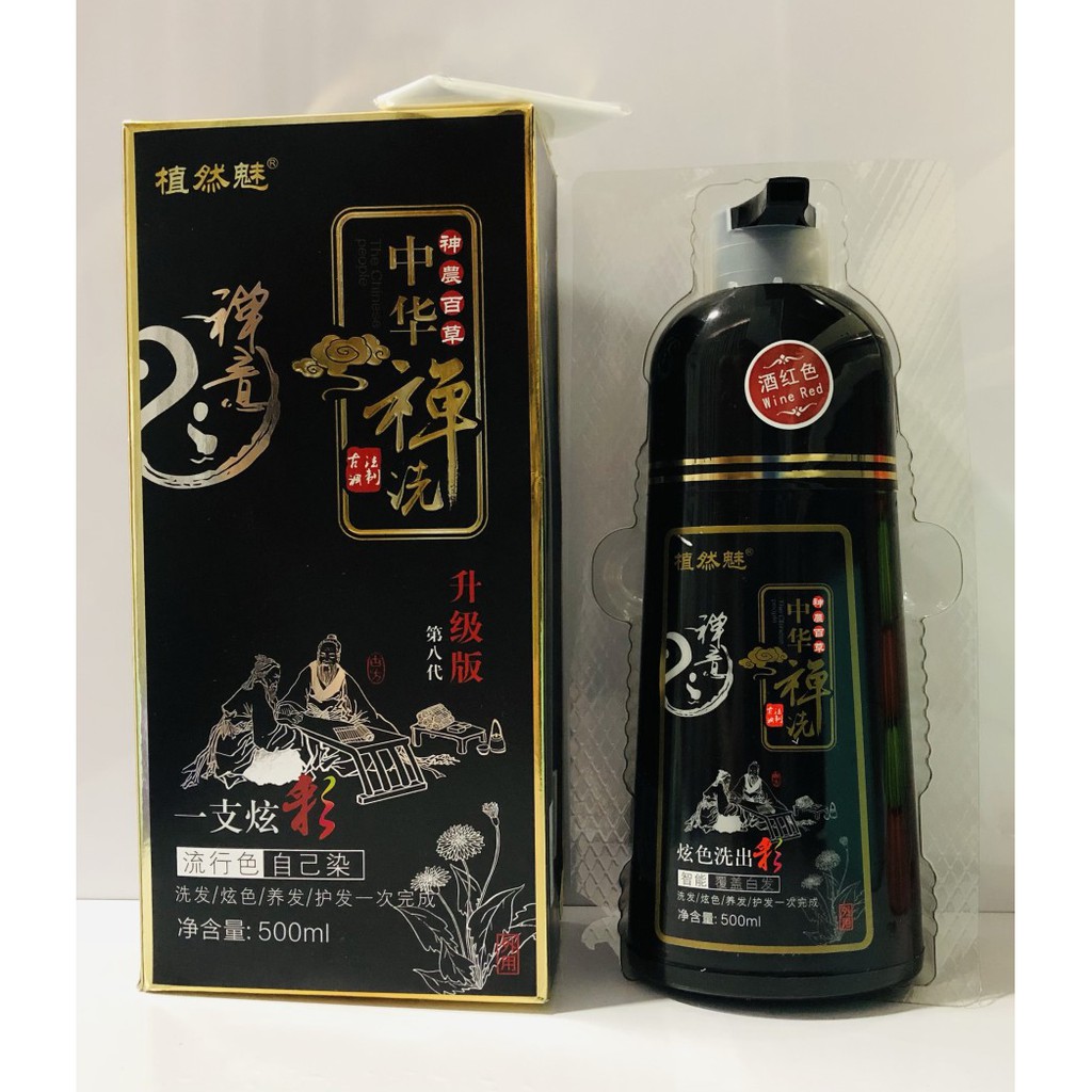 Shampo Pewarna Rambut Zhi Ran Mei - Warna Merah Anggur