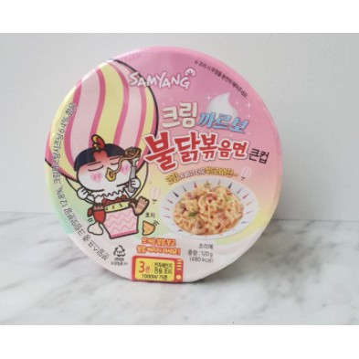 

Samyang Carbonara New