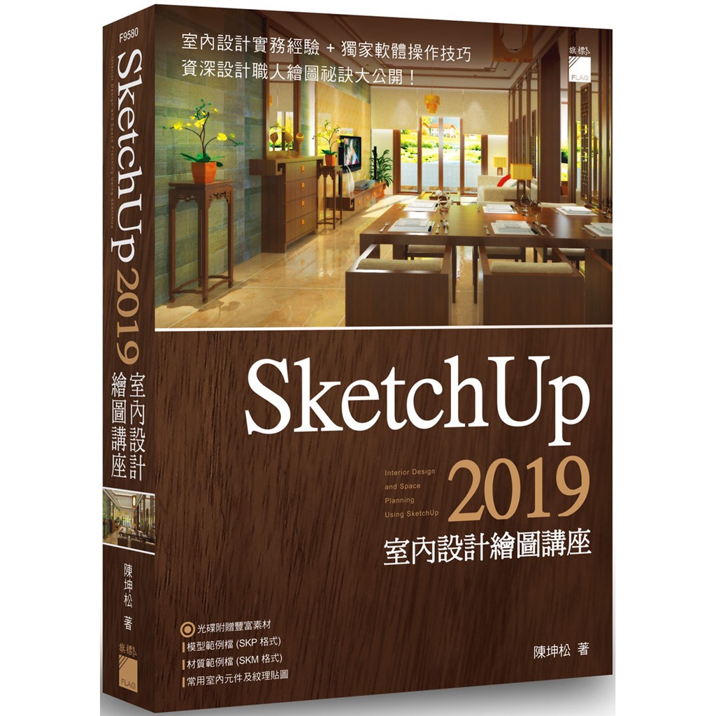 Holder Speaker Desain Buku Gambar Beruang Untuk Indoor 2019 9789863125945 Shopee Indonesia