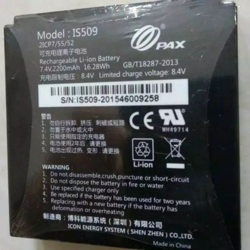 battery mesin edc PAX S900 model IS509 MESIN EDC BRILINK