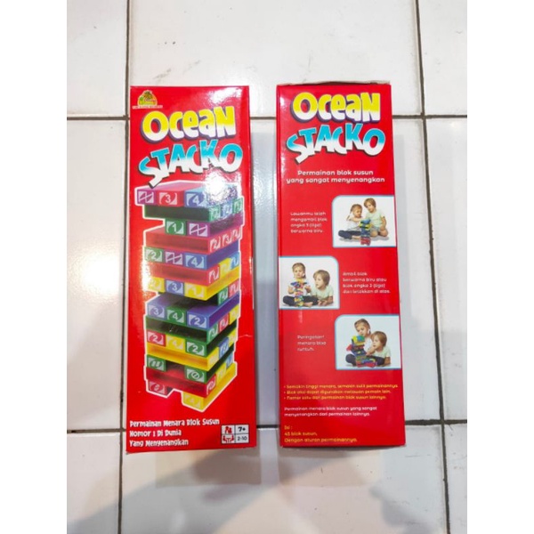 uno stacko | uno balok