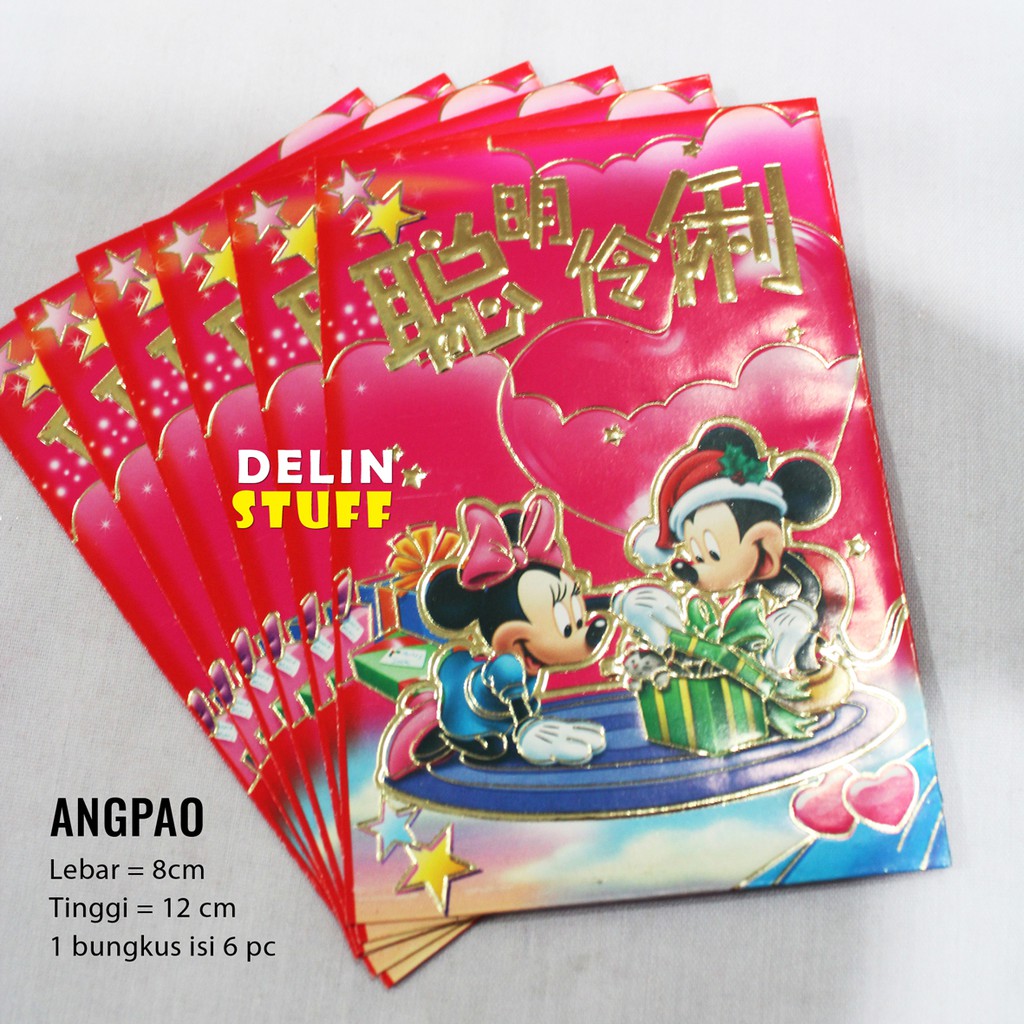 

Angpao Imlek Amplop Chinese Anak