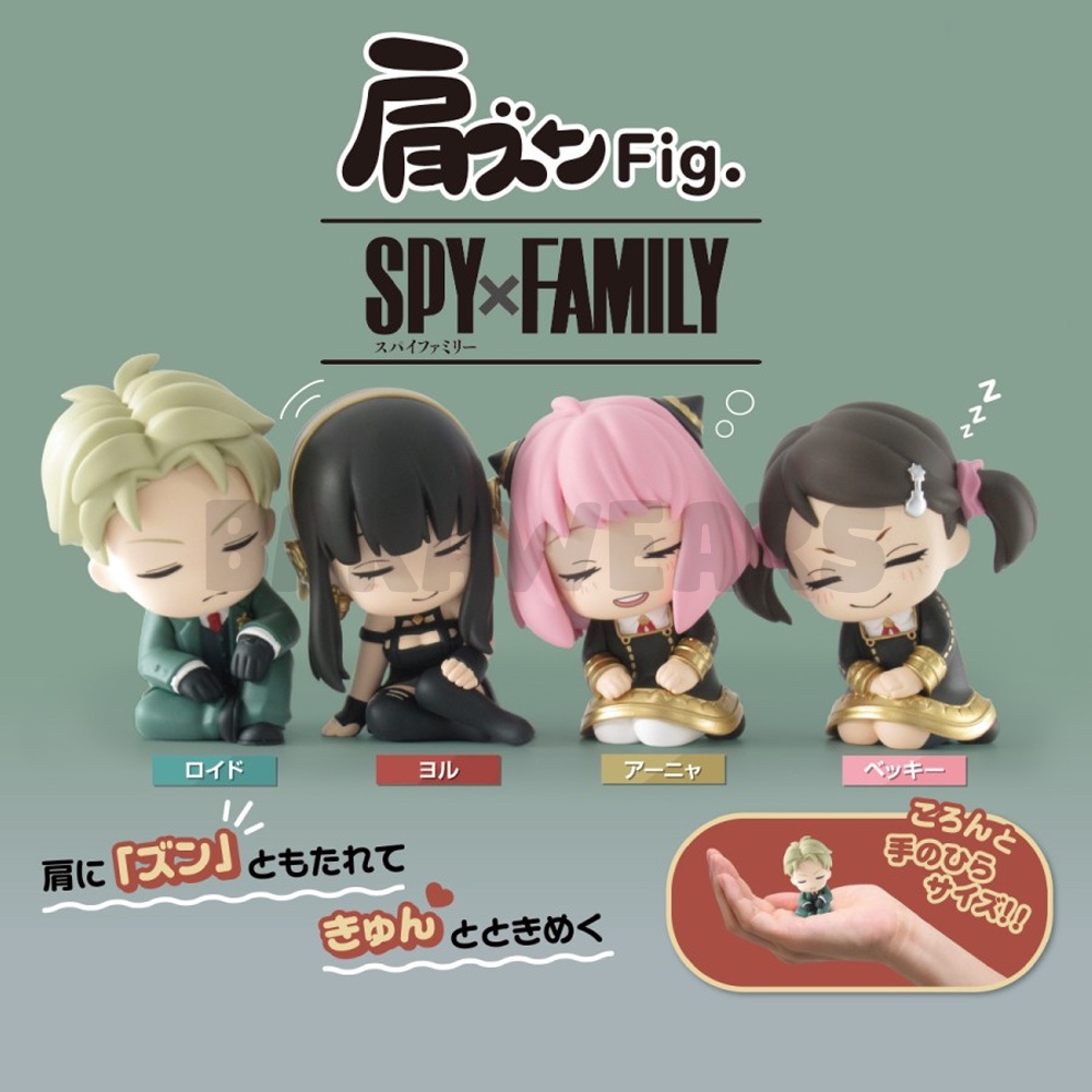 Action Figure Spy X Family: Sleeping Kawaii Version - Anya, Becky, Loid, Yor