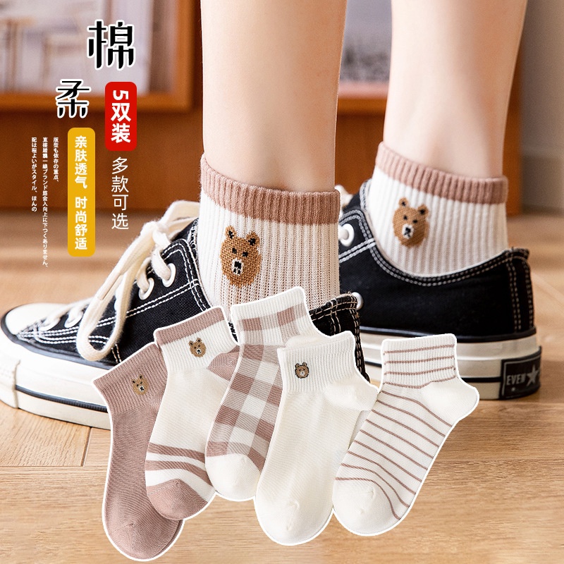 1234OS - Kaos Kaki Pria Wanita Motif Beruang Kaos Kaki Pendek Korean Style Cute Bear Ankle Socks.