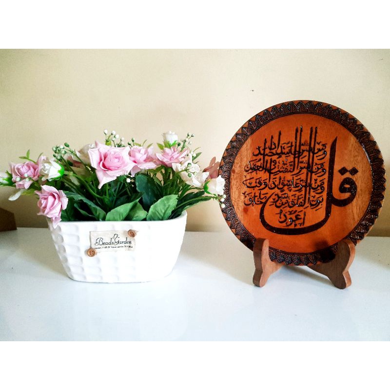 Piring Hias Kaligrafi Surah Al Falaq