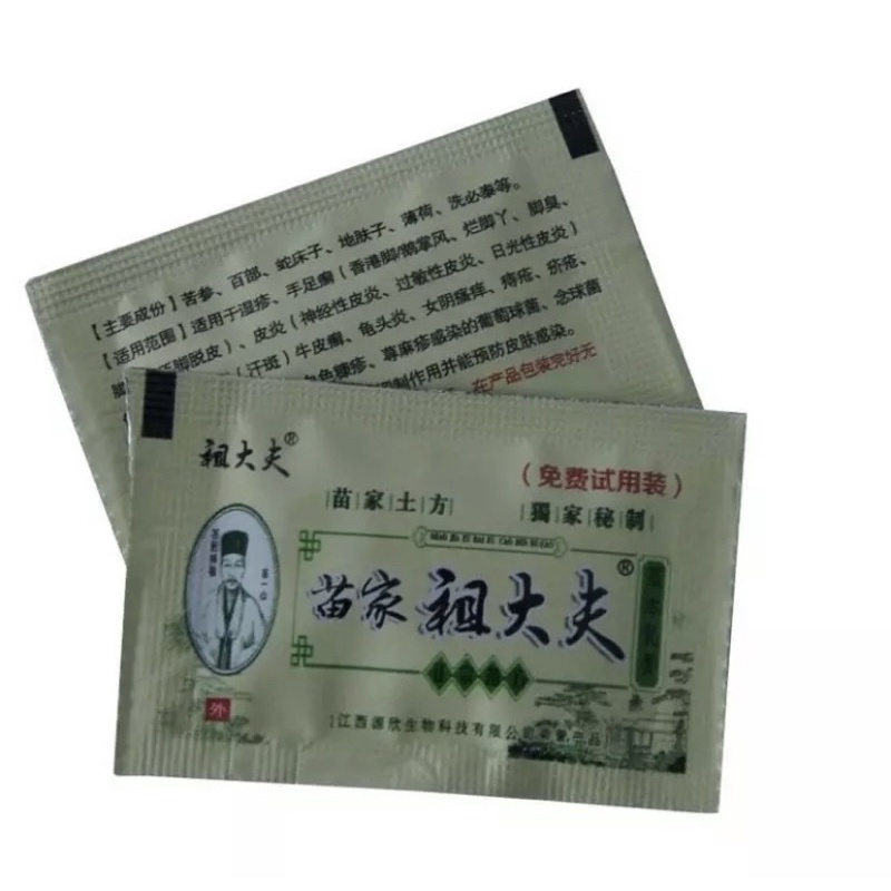 Beauty Jaya - Salep Zudaifu Chy Gao Sachet Obat Untuk Menghilangkan Jerawat Dan Gigitan Serangga