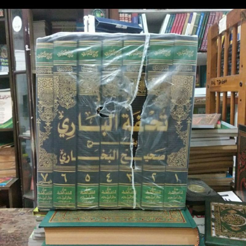 kitab tuhfatul bari Syarah sohih Bukhari dki beirut