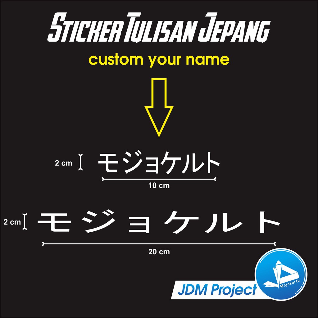 

(LANGSUNG JADI) CUTTING STICKER CUSTOM NAMA TULISAN JEPANG KOREA VIRAL