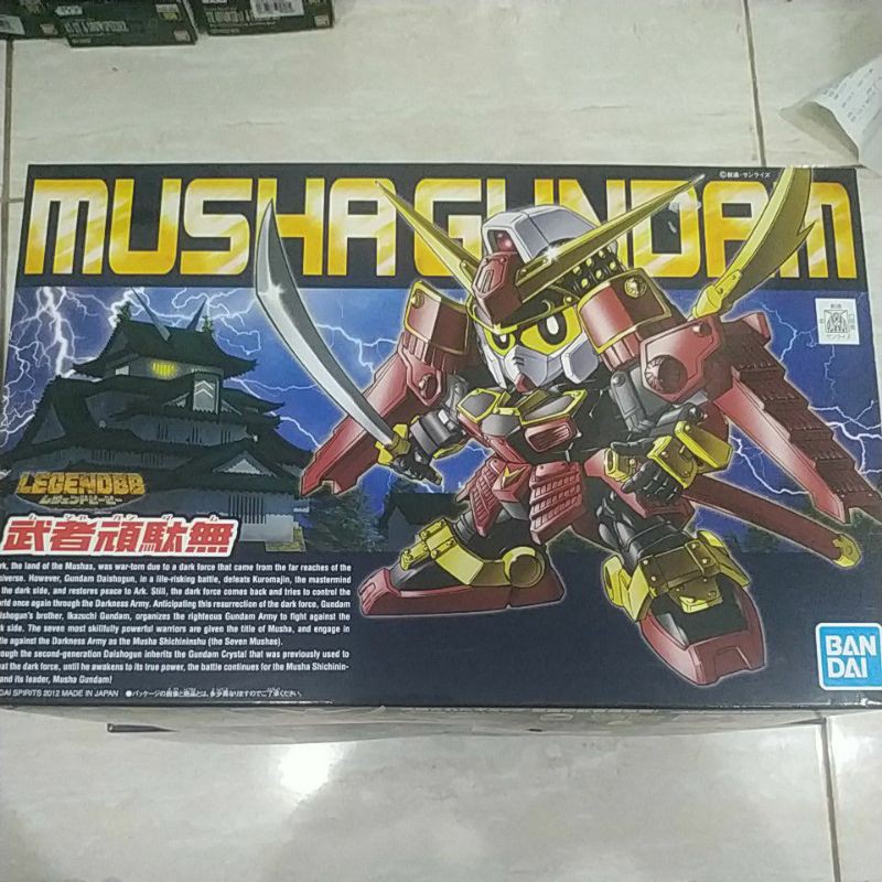 sd musha gundam bandai