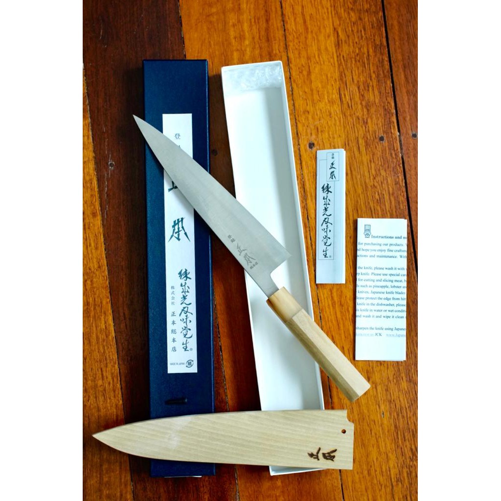 

Masamoto - KS Series Wa Gyuto Knife