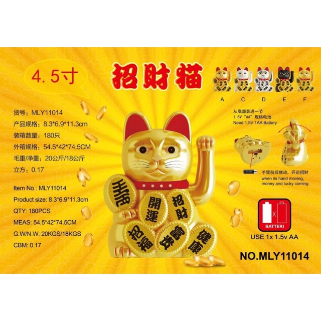 kucing rejeki /kucing hoki/lucky cat/baterai/11.3cm