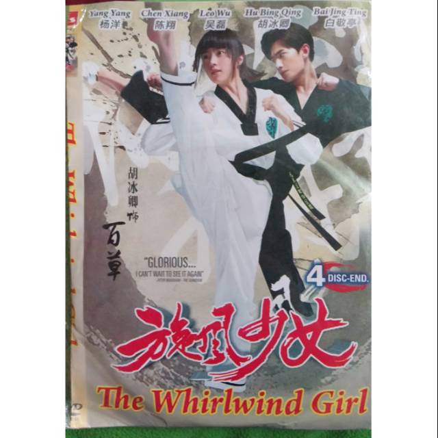 DVD Kaset Drama China THE WHIRLWIND GIRL drama China Taiwan korea