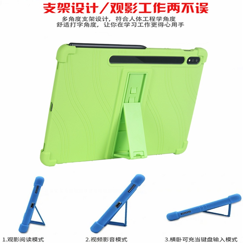 Casing Silikon Samsung Galaxy Tab S7 FE S8 Plus S8 + S7 + 12.4 &quot;SM-X800 SM-X806 SM-T730 SM-T733 SM-T736B SM-T670 SM-T736B