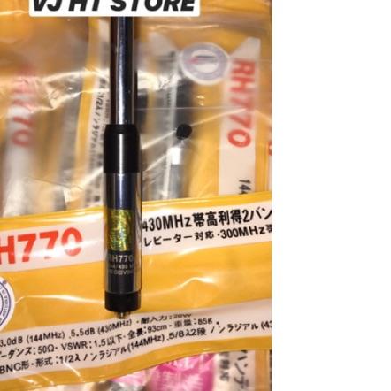 ☑ Antena RH770 RH 770 Female Dual Band ✹