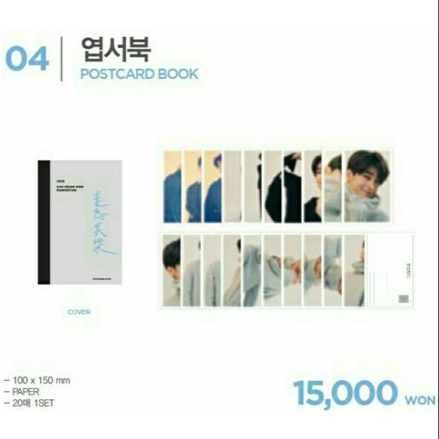 

Postcard Han Seungwoo Book Fanmeet Goods