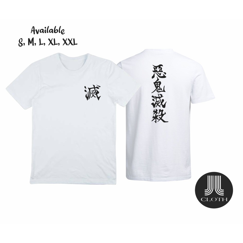 T SHIRT BAJU KAOS ANIME KIMETSU NO YAIBA DEMON SLAYER BASIC TANJIROU NEZUKO