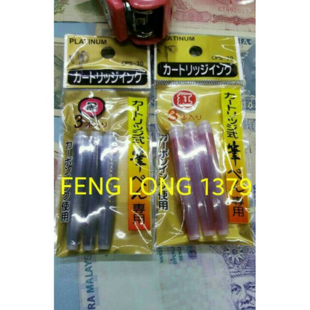 

Tinta Isi Ulang (Refill) Mao Bi (Pena China) Platinum