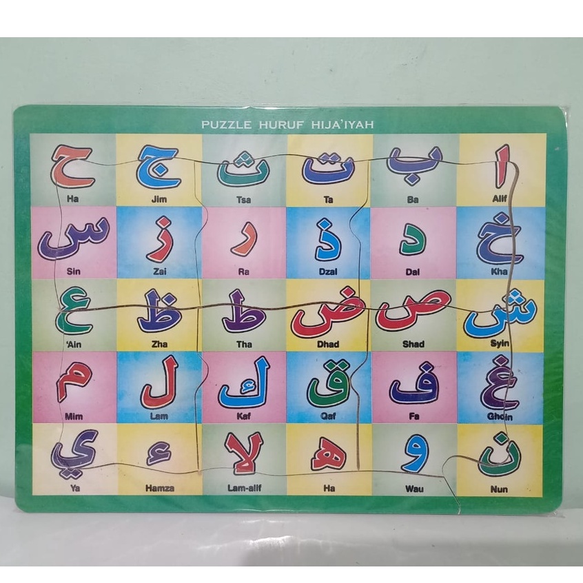 Puzzle Kayu Murah Mainan Edukasi Untuk Anak - Puzzle Murah