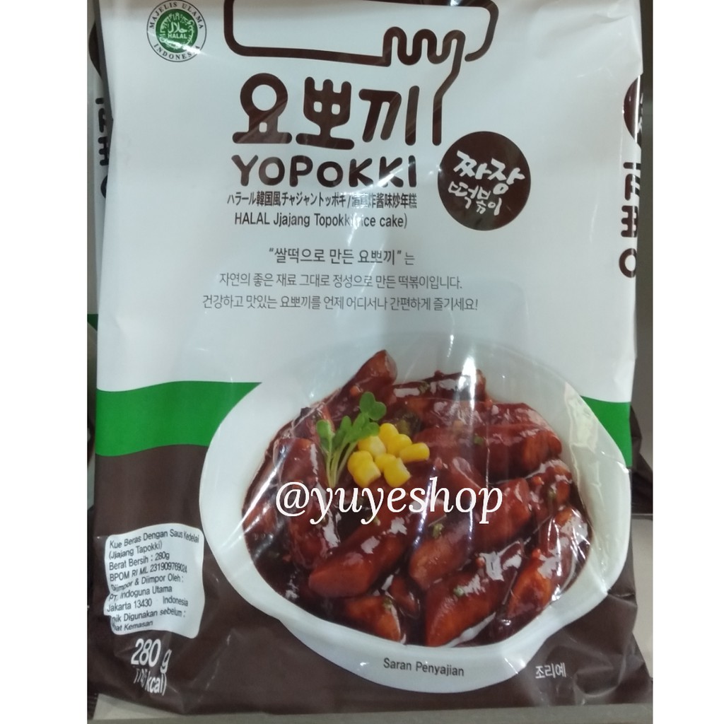 

Young Poong Yopokki Rice Cake Korea Halal Jjajang 280gr