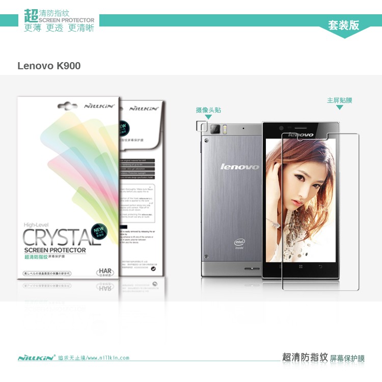 Nillkin Crystal Screen Protector Lenovo K900