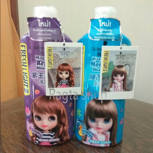 Shampoo schwarzkopf freshlight