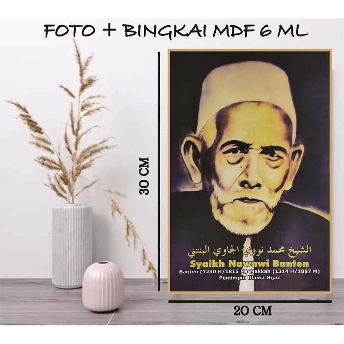 Foto Habaib Ukuran 20 x 30 + Bingkai  /Foto Habaib / Foto Kiai / Foto Ulama