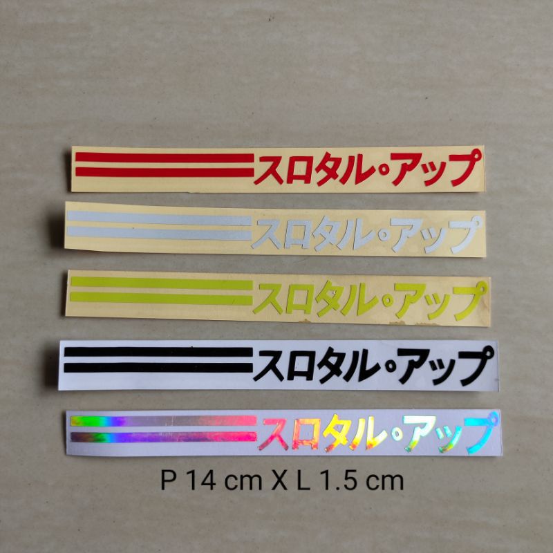 Stiker Kanji Jepang / Stiker Cutting Kanji Jepang
