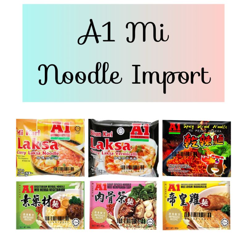 

A1 Mi Spicy Dried/ Curry Laksa/ Curry Laksa Vermicelli/ Vegetarian Soup Spices / Ayam Maharaja/ Herba Vegetarian/ Import