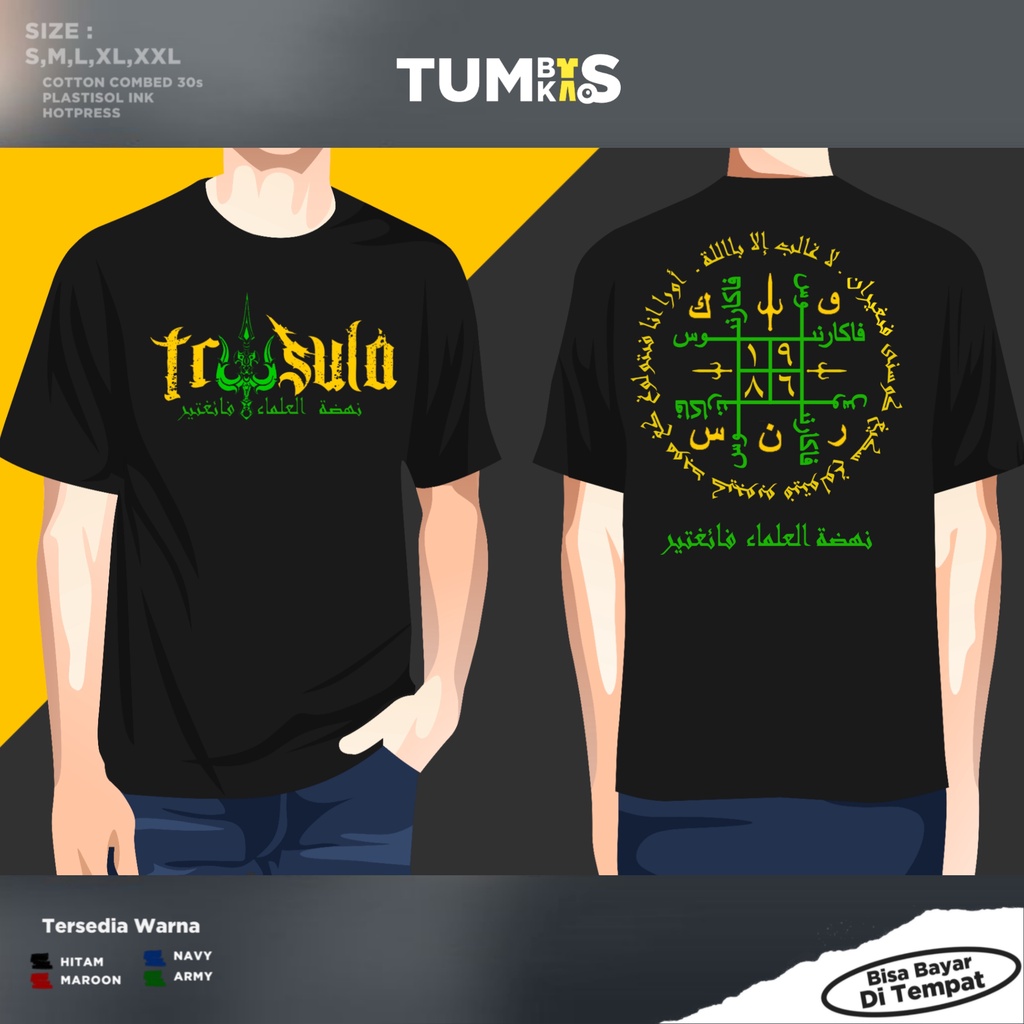 KAOS SANTRI PENCAK SILAT PAGAR NUSA RAJAH ARAB  NU DISTRO TERBARU SIMPLE KEREN MURAH / BAJU SRIKANDI