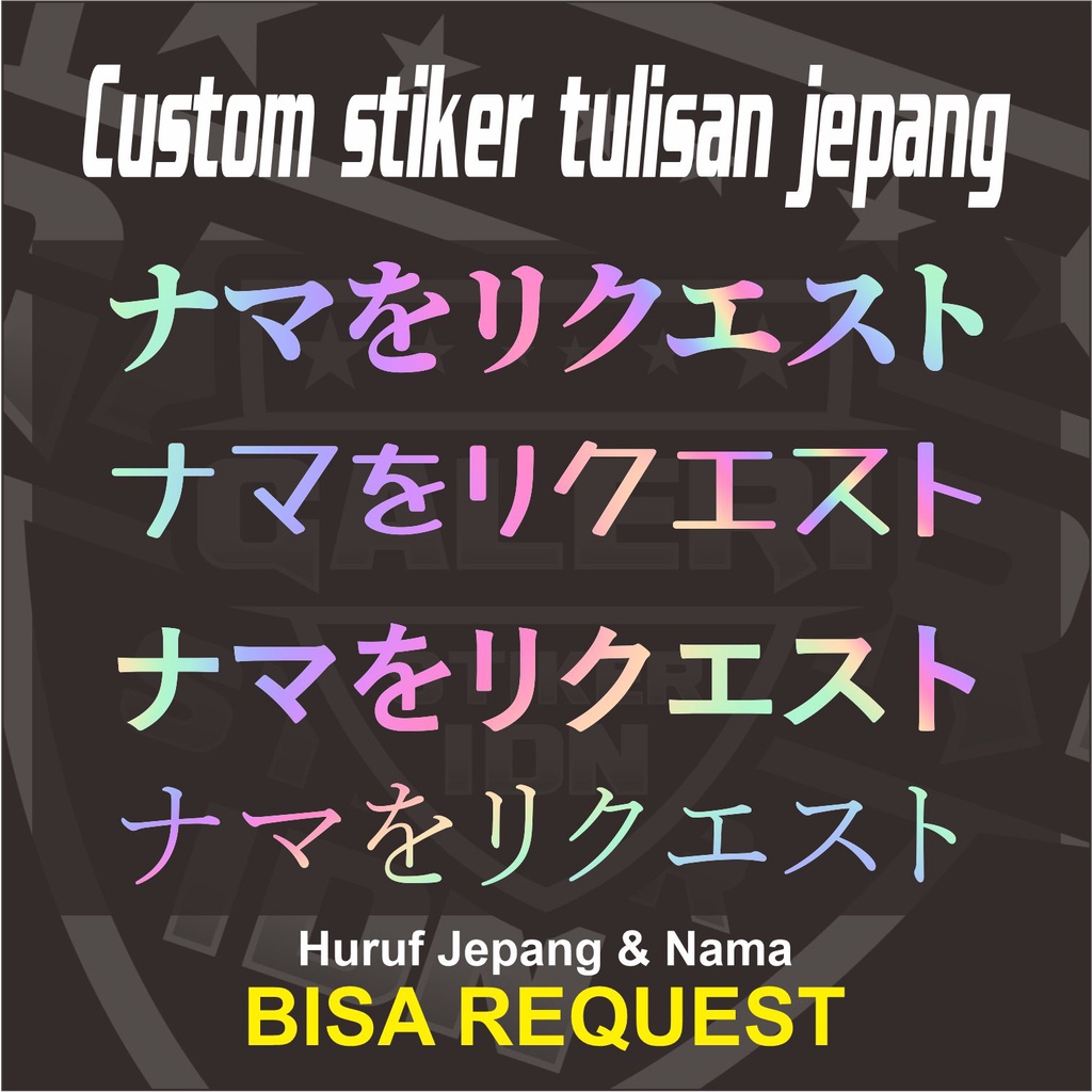 

Sticker Tulisan Jepang Bisa Request Nama stiker cutting