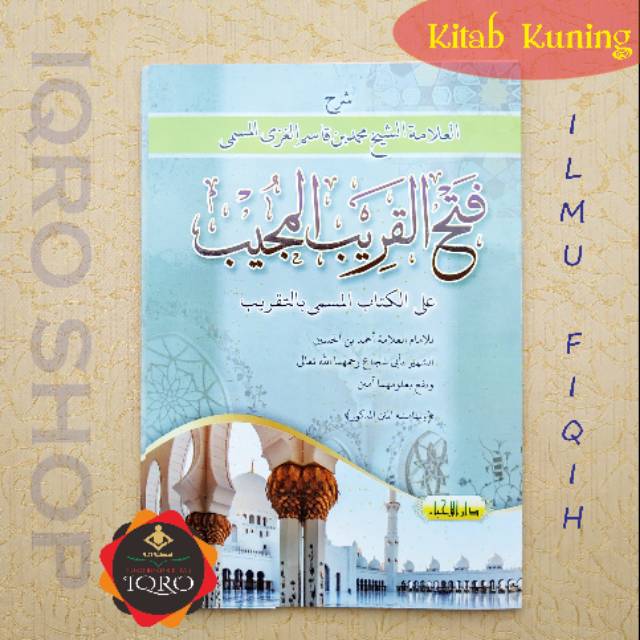 KITAB KUNING FATHUL QORIB TAQRIB KITAB GUNDUL KURASAN TERMURAH