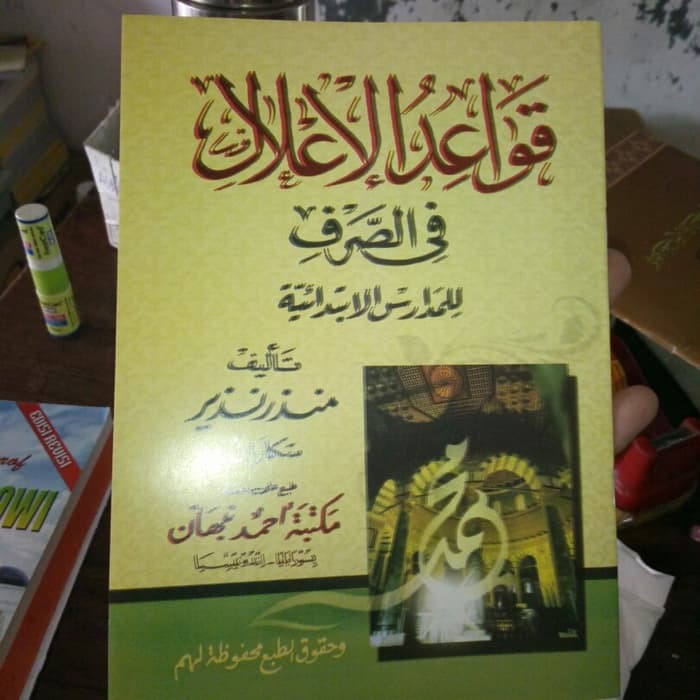 kitab